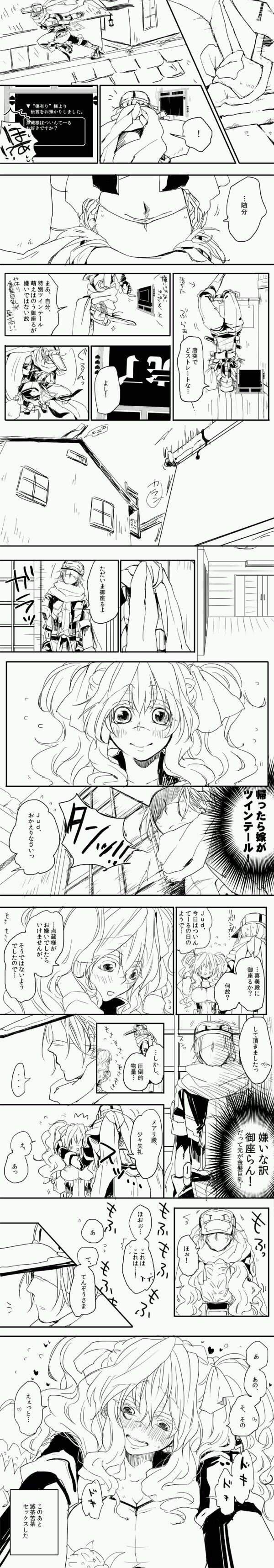 mary stuart and tenzou crossunite (kyoukaisenjou no horizon) drawn by hjm