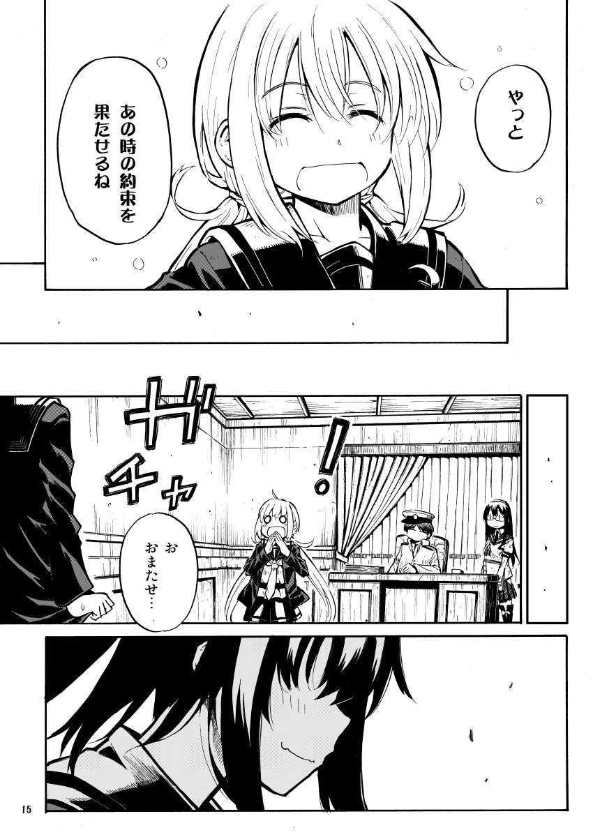 admiral, ooyodo, satsuki, and fumizuki (kantai collection) drawn by zepher_(makegumi_club)