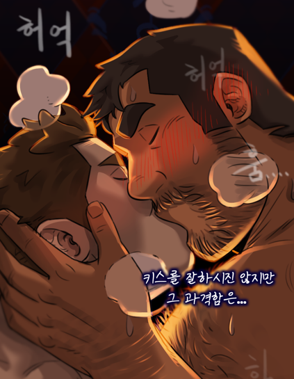 han byeong-doo (drunken night) drawn by unspoken_(firebreath110)