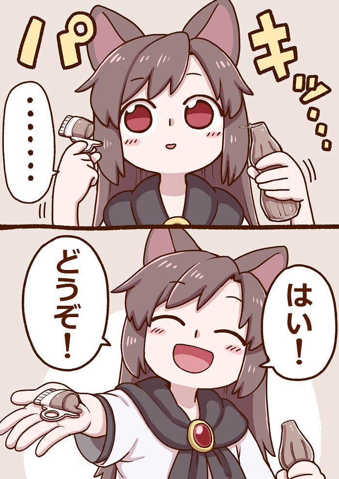 imaizumi kagerou (touhou and 1 more) drawn by poronegi