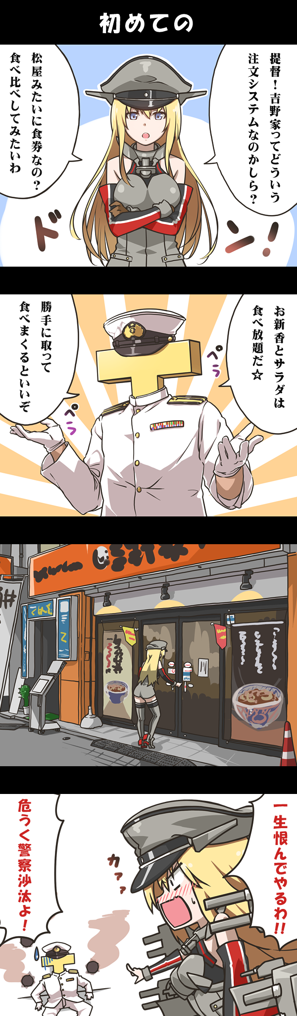 admiral, bismarck, and t-head admiral (kantai collection and 1 more) drawn by nanaku_teiru