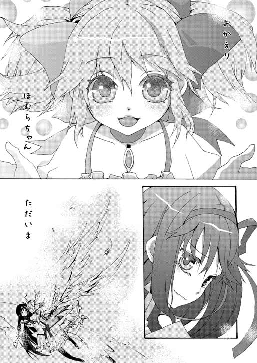 akemi homura and kaname madoka (mahou shoujo madoka magica) drawn by nekoda_kuro
