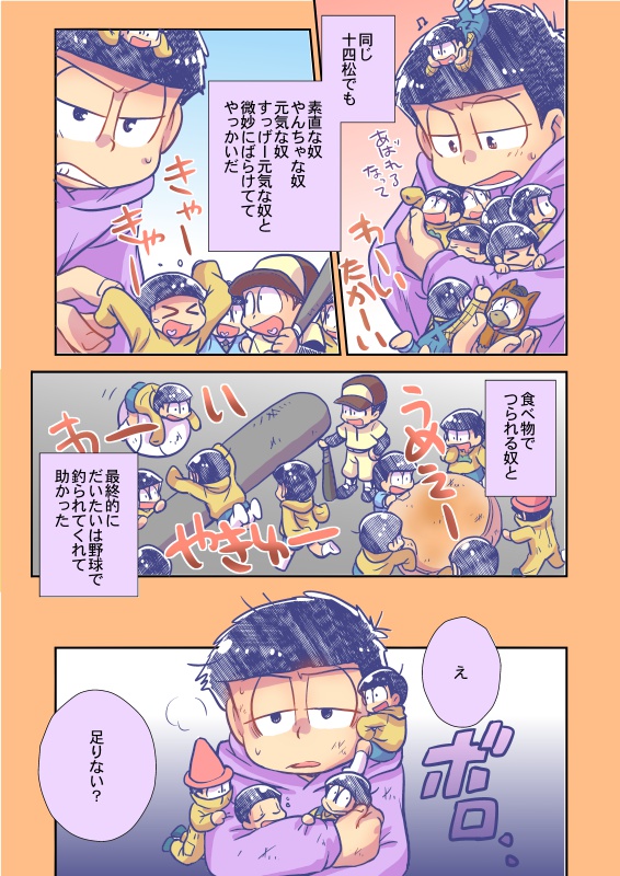 matsuno ichimatsu and matsuno jyushimatsu (osomatsu and 2 more) drawn by tomiko