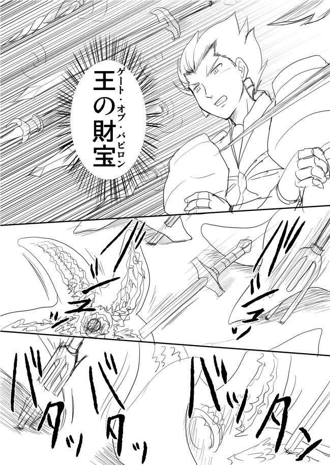 gilgamesh (fate and 1 more) drawn by shimazaki_mujirushi
