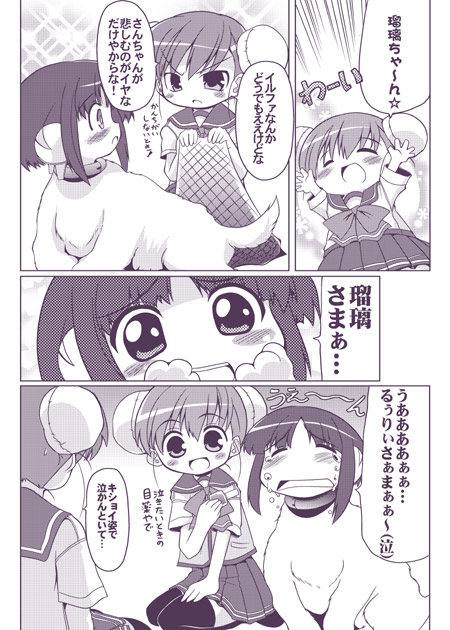 ilfa (to heart and 1 more) drawn by serebi_ryousangata