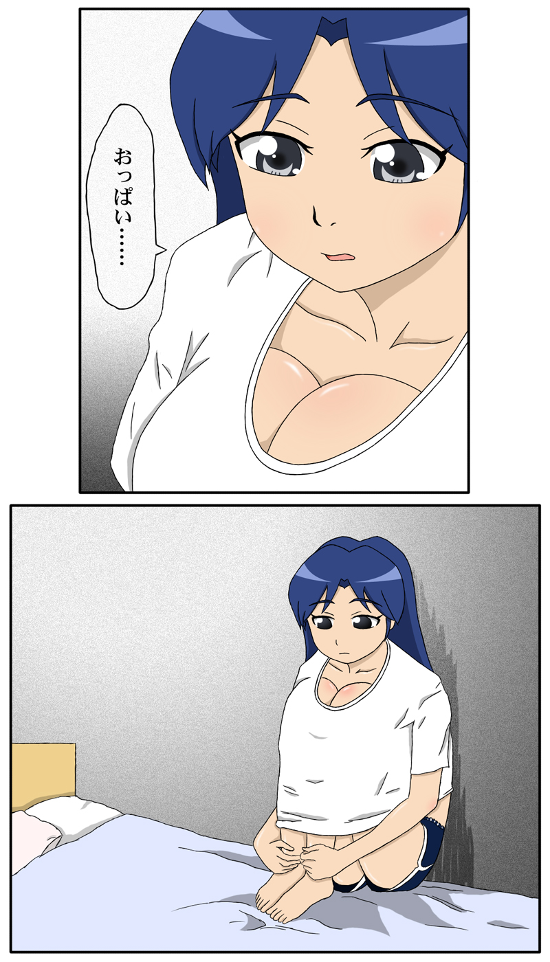 kisaragi chihaya (idolmaster and 1 more) drawn by aokage