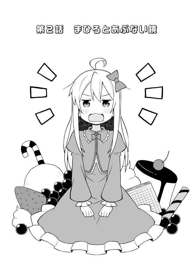 oyama mahiro (onii-chan wa oshimai!) drawn by nekotoufu
