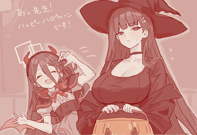rio and aris (blue archive) drawn by fight_yoghurt
