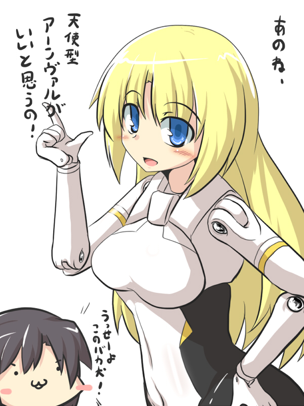 arnval and howling (busou shinki) drawn by goma_(gomasamune)