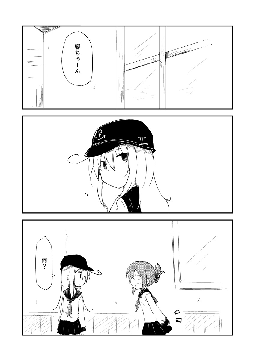 hibiki and inazuma (kantai collection) drawn by shihou_masa