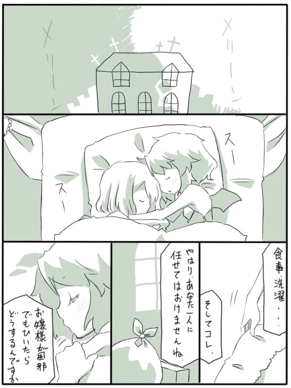 remilia scarlet and flandre scarlet (touhou) drawn by uni_mate