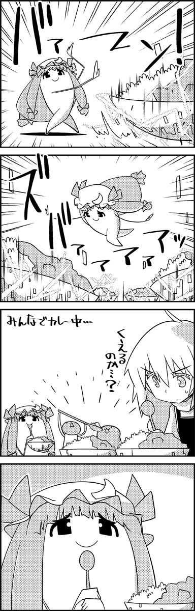 kirisame marisa and patchouli knowledge (touhou) drawn by tani_takeshi