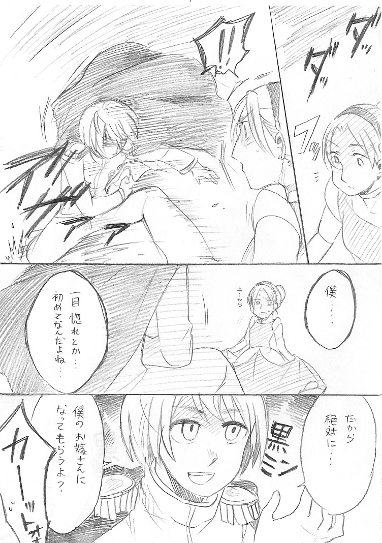 armin arlert, annie leonhart, and cinderella (shingeki no kyojin and 1 more) drawn by atarime