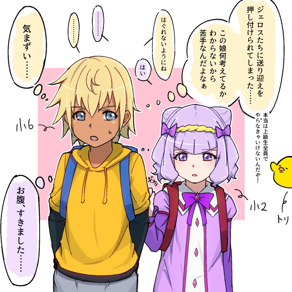 Ruru Amour And Charaleet Precure And 1 More Drawn By Grazie Loggins Danbooru Ruru Amour And Charaleet Precure And 1 More Drawn By Grazie Loggins Danbooru