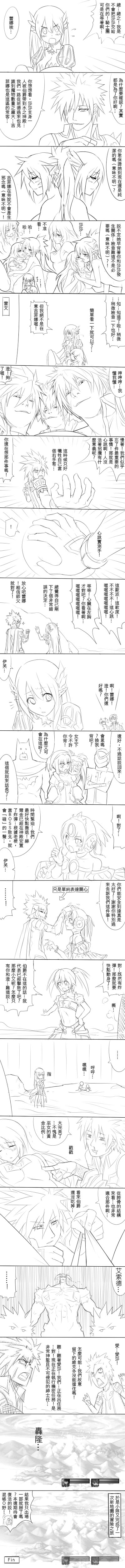 eve, aisha landar, batman, rena erindel, elsword, and 14 more (dc comics and 2 more) drawn by waero
