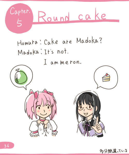 akemi homura and kaname madoka (mahou shoujo madoka magica and 1 more) drawn by kyabechi
