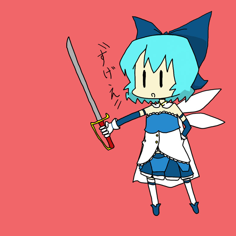 cirno and miki sayaka (touhou and 1 more) drawn by 8299_(y-8299)