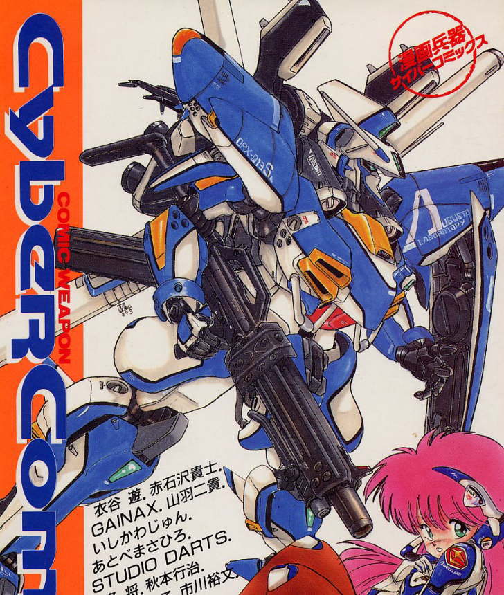 gundam mk v (gundam and 2 more) drawn by akitaka_mika