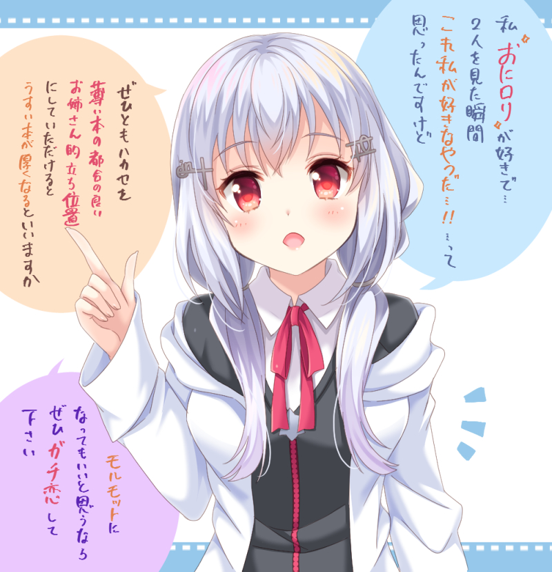 hakase fuyuki (nijisanji) drawn by shizuki_aya