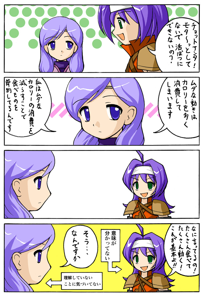 mia and ilyana (fire emblem and 1 more) drawn by earth_ekami