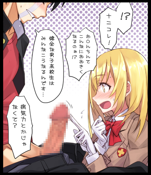 shokuhou misaki and kamijou touma (toaru majutsu no index and 1 more) drawn by matsuryuu