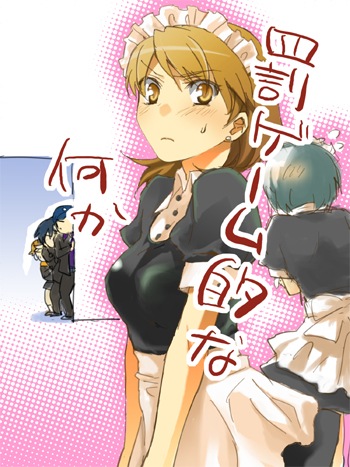 yuuki makoto, takeba yukari, yamagishi fuuka, iori junpei, and amada ken (persona and 1 more) drawn by tsuji_yuzu