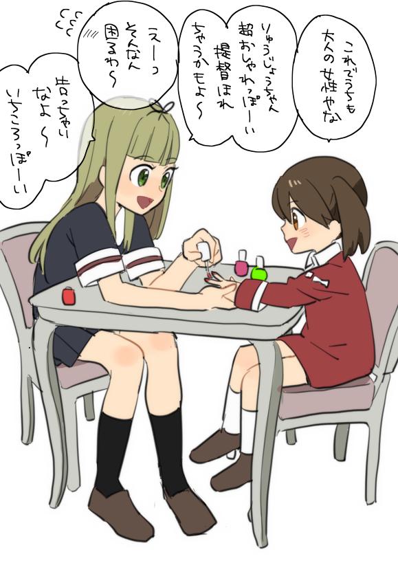 yuudachi and ryuujou (kantai collection) drawn by ishihara_saika