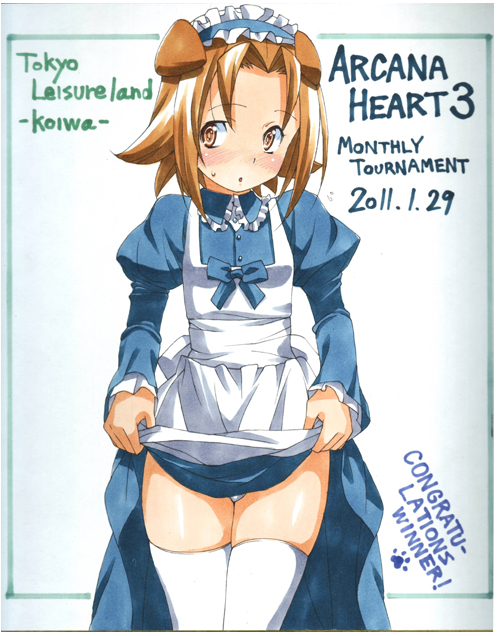 konoha (arcana heart and 1 more) drawn by nakamura_yukitoshi and yukiwo