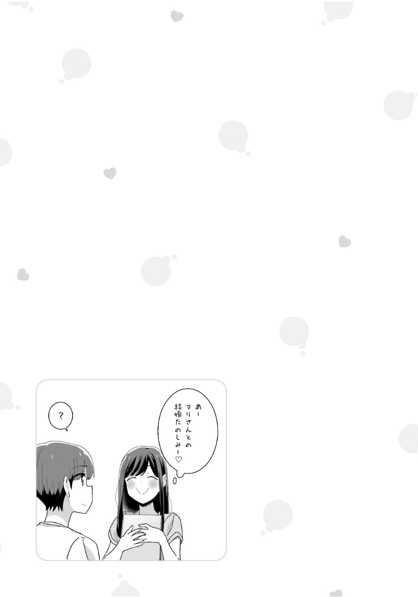 suzuki arisa and satou mari (akarui kioku soushitsu) drawn by oku_tamamushi