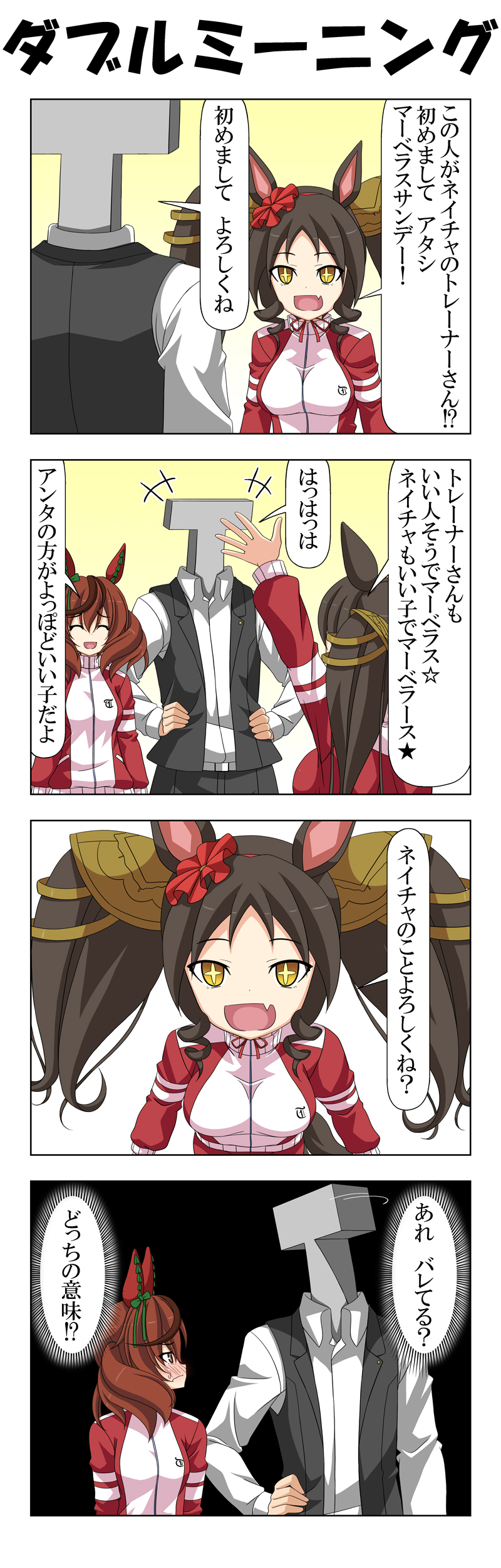 trainer, nice nature, t-head trainer, and marvelous sunday (umamusume) drawn by rappa_(rappaya)