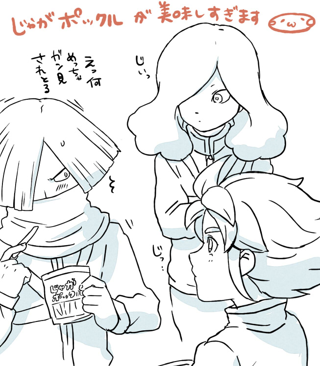 yukimura hyouga, makari ginjirou, and kitaki tsuneo (inazuma eleven and 1 more) drawn by mizuhara_aki