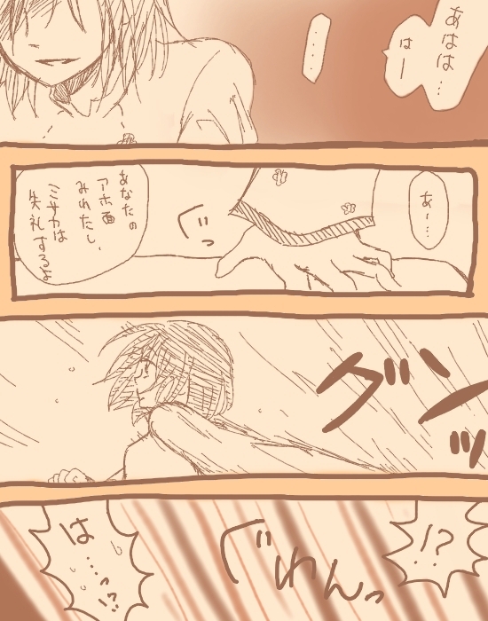 misaka worst (toaru majutsu no index and 1 more) drawn by mitsumame0810