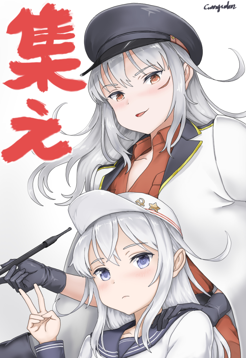 hibiki, verniy, gangut, and gangut dva (kantai collection) drawn by curry_soba