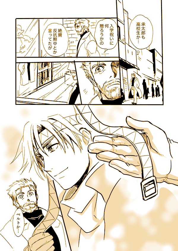 joseph joestar and caesar anthonio zeppeli (jojo no kimyou na bouken and 2 more) drawn by j.2