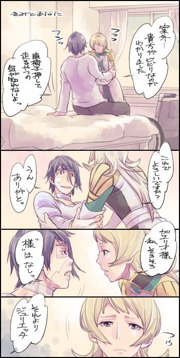 gaelio bauduin and julietta juris (gundam and 1 more) drawn by rakusuke