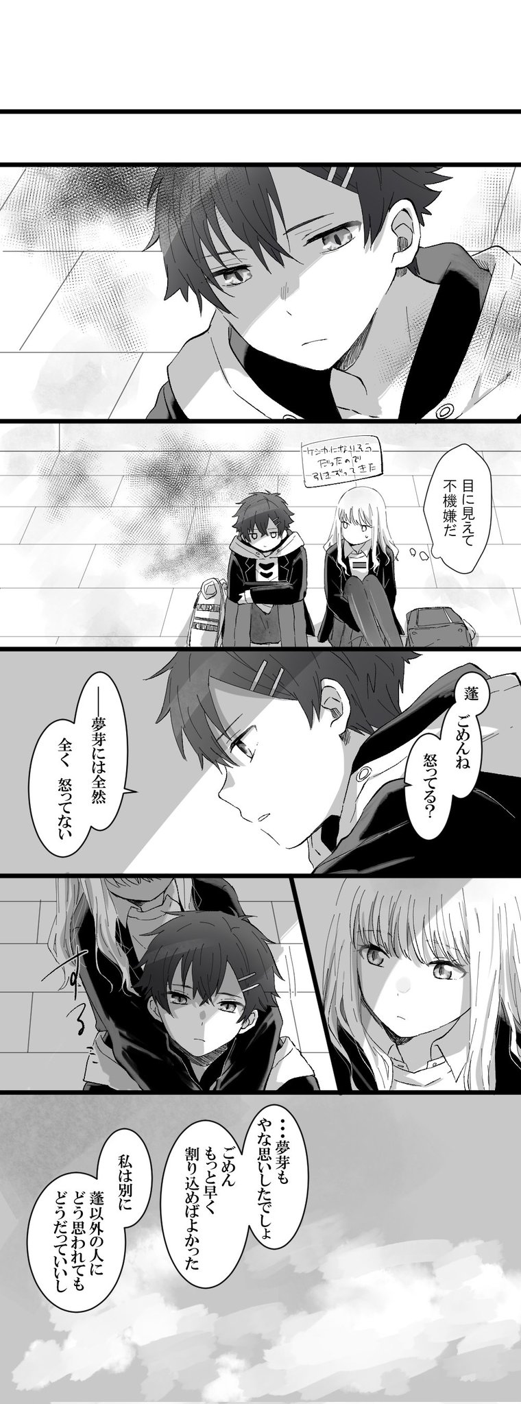 minami yume and asanaka yomogi (gridman universe and 1 more) drawn by kitimoop