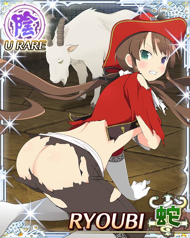 ryoubi (senran kagura and 1 more) drawn by yaegashi_nan