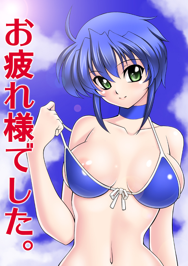 subaru nakajima (lyrical nanoha and 1 more) drawn by sakura_ryuuken