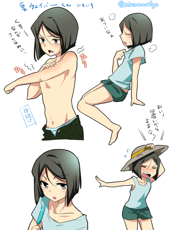 waver velvet (fate and 1 more) drawn by mitsu_(nonoko05)