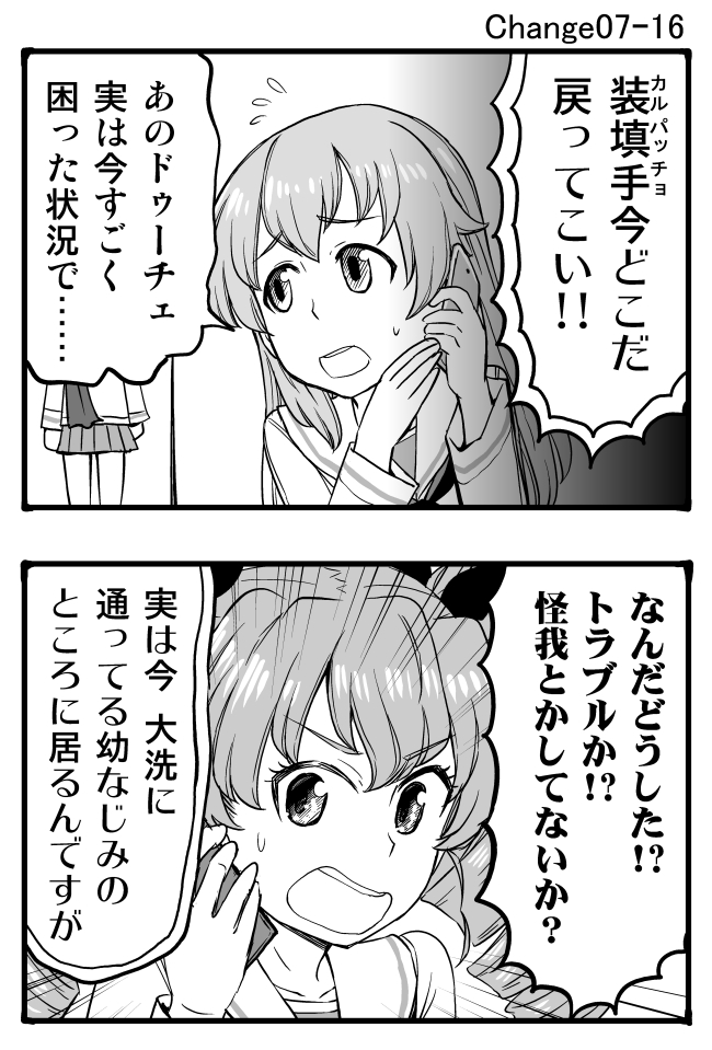 anchovy, carpaccio, and caesar (girls und panzer) drawn by sutahiro_(donta)