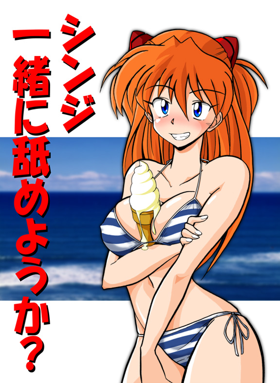 souryuu asuka langley (neon genesis evangelion) drawn by hetano_yokoduki