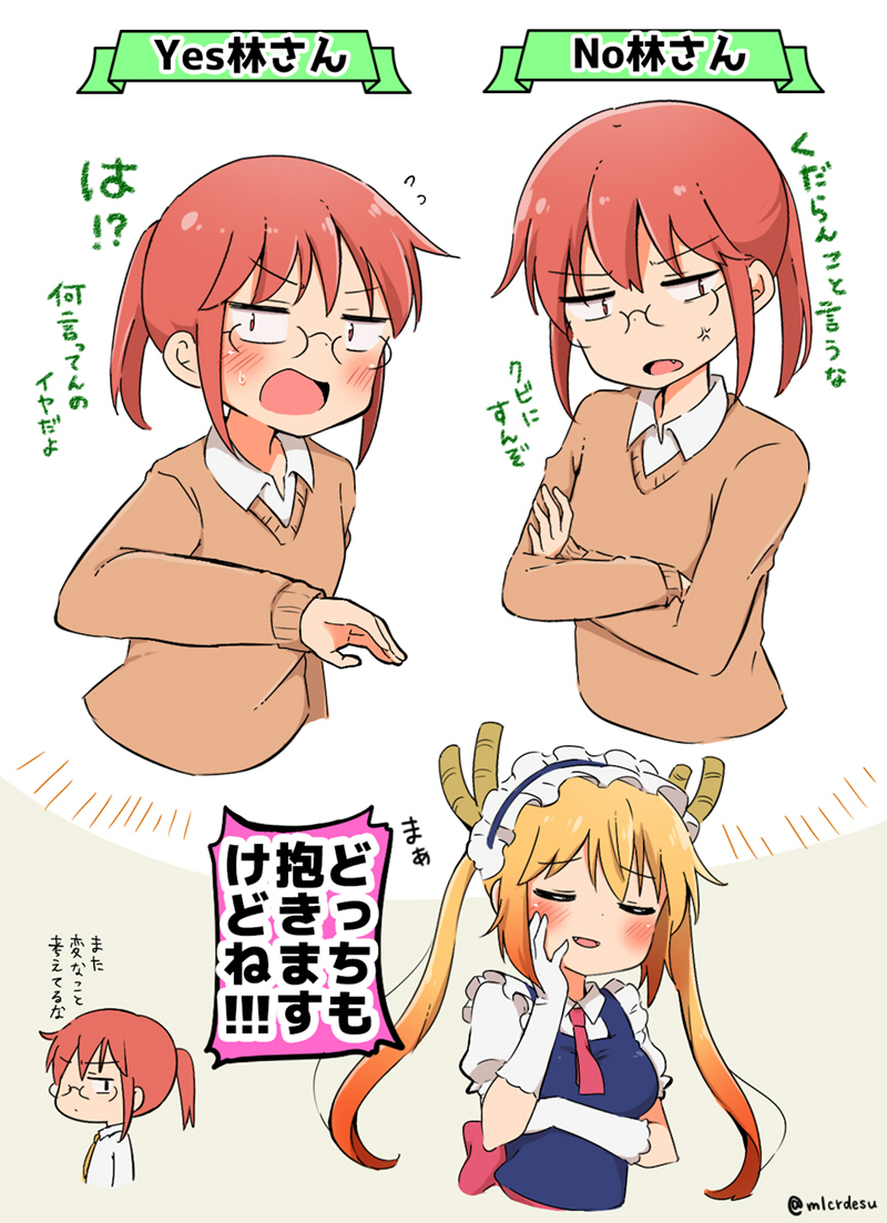 tohru and kobayashi (kobayashi-san chi no maidragon) drawn by merukyara