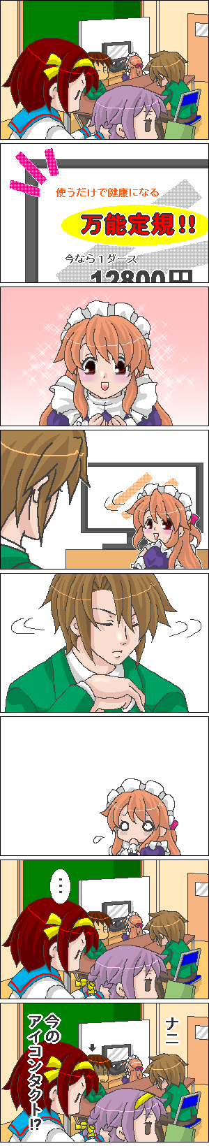 suzumiya haruhi, nagato yuki, asahina mikuru, kyon, and koizumi itsuki (suzumiya haruhi no yuuutsu) drawn by tokiomi_tsubasa
