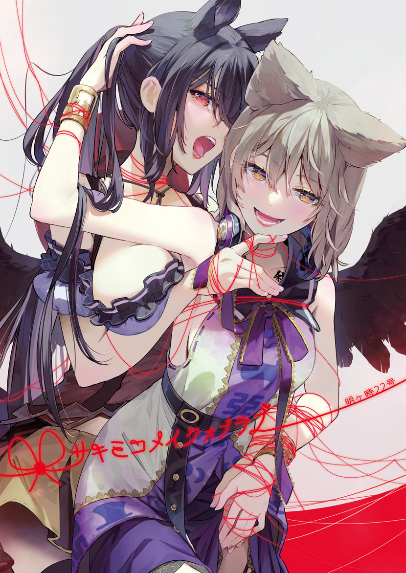 toyosatomimi no miko and kurokoma saki (touhou) drawn by syuri22