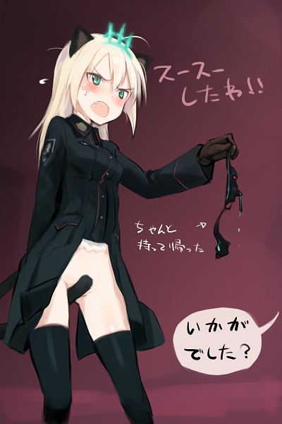 heinrike prinzessin zu sayn-wittgenstein (world witches series and 1 more) drawn by shimada_fumikane