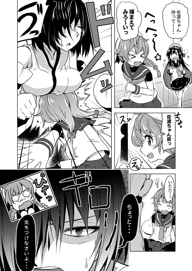 yamashiro, sado, and matsuwa (kantai collection) drawn by ichimi