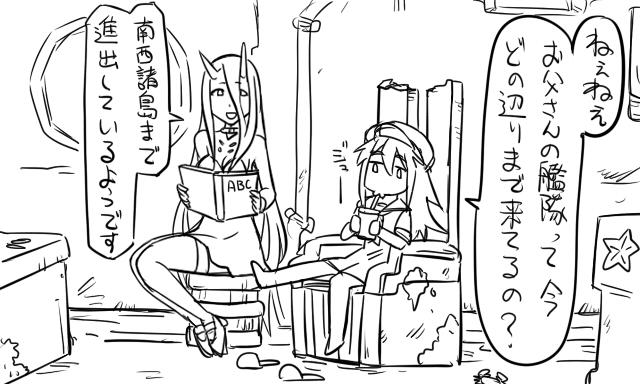 female admiral, battleship princess, female abyssal admiral, and matsuda tsubaki (kantai collection) drawn by tonda