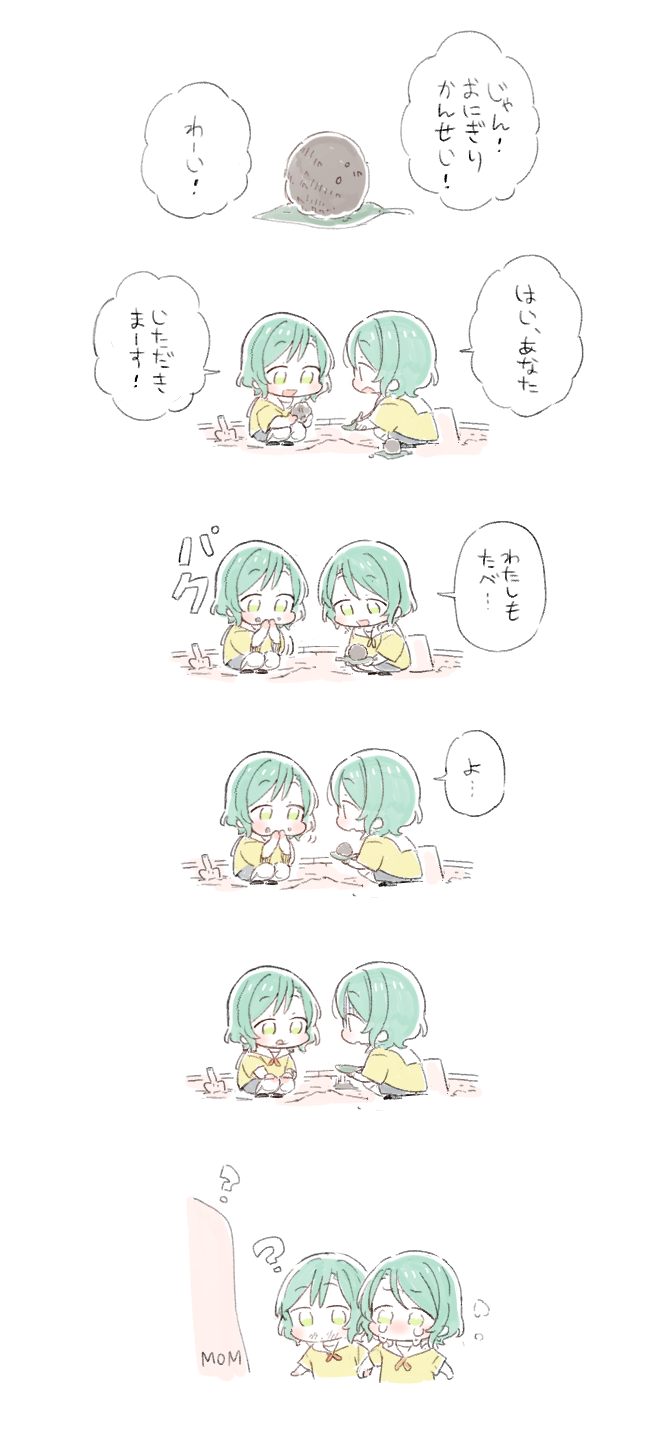 hikawa sayo and hikawa hina (bang dream!) drawn by bowwow_(hamju94)
