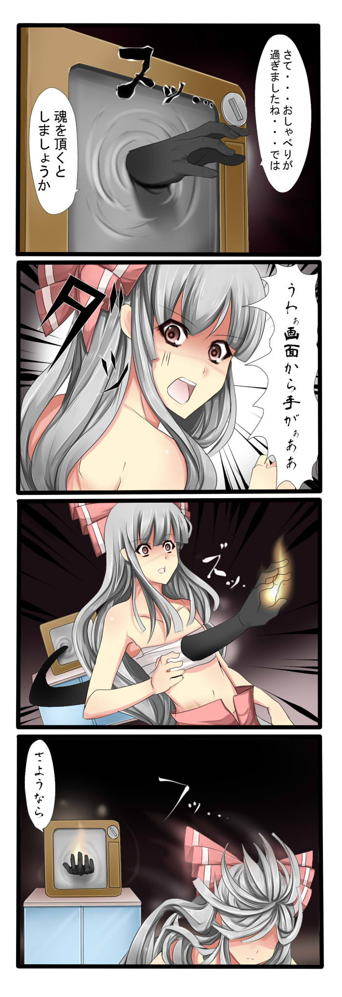 fujiwara no mokou (touhou and 1 more) drawn by tenko_(gintenko)