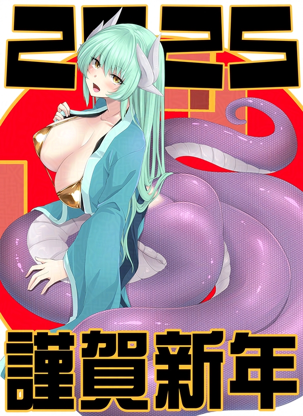 kiyohime (fate and 1 more) drawn by kirisaki_byakko